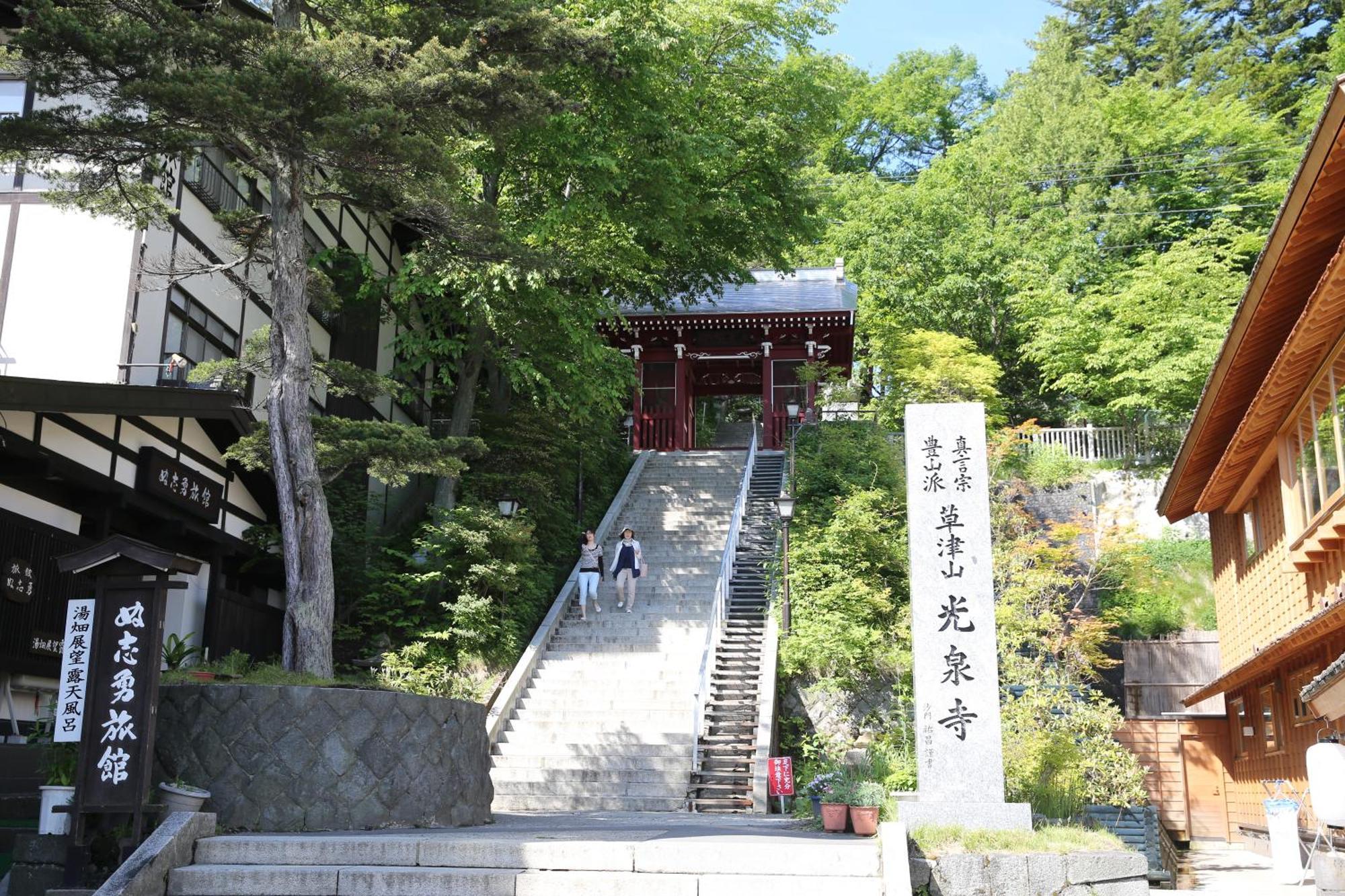 Hotel Sakurai Kusatsu  Exterior photo